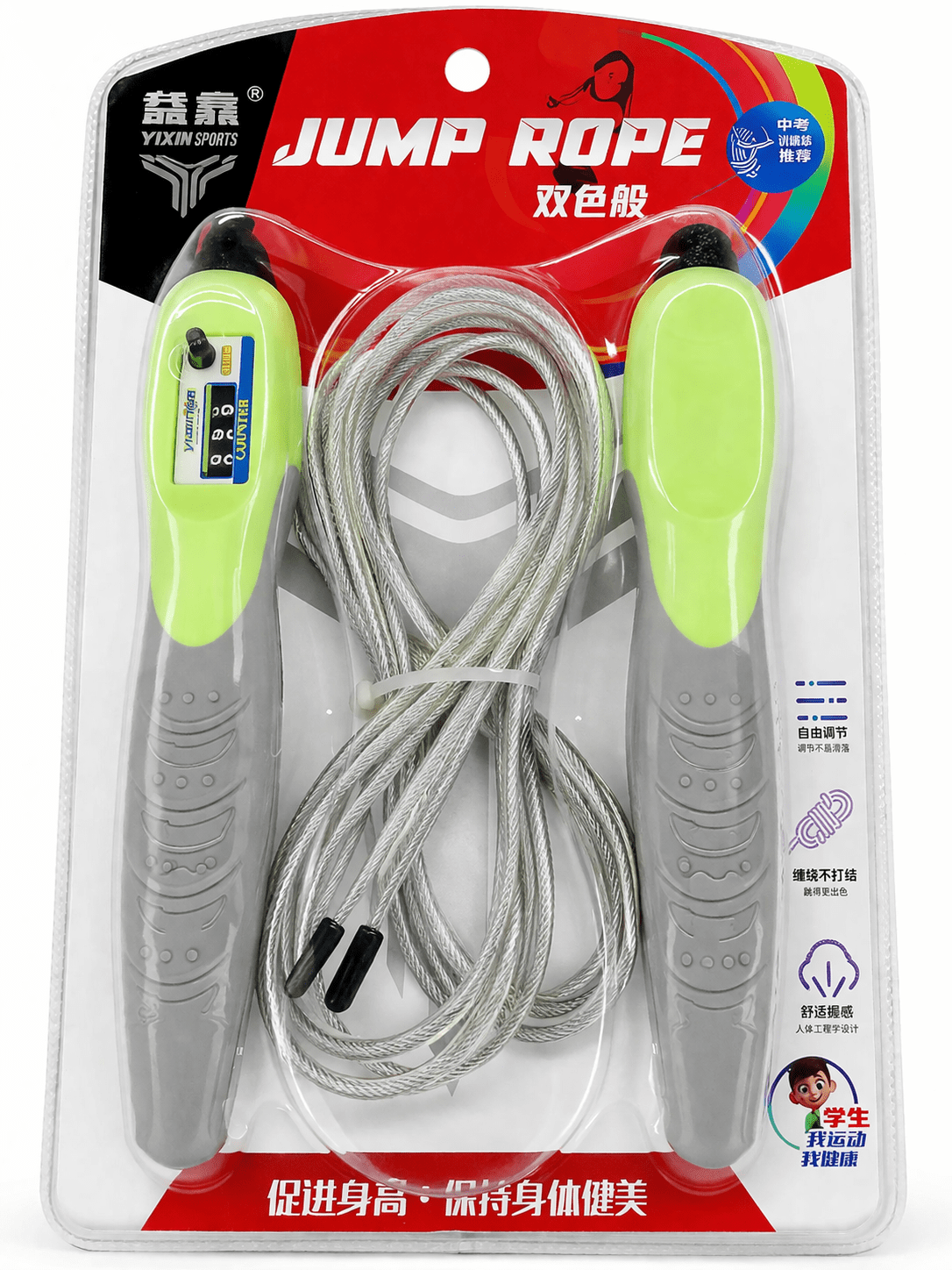 Digital Jump Rope with Counter & Steel Wire - Baba Saleh Sports Egypt | بابا صالح للأدوات الرياضية