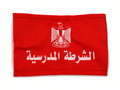 School Police Badge - Baba Saleh Sports Egypt | بابا صالح للأدوات الرياضية