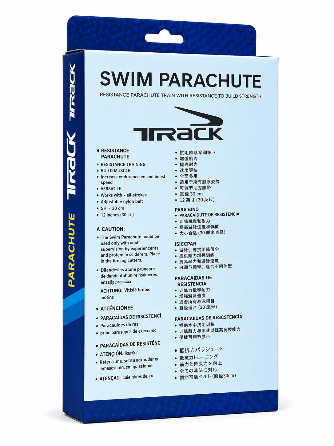 Track Swim Parachute - Baba Saleh Sports Egypt | بابا صالح للأدوات الرياضية