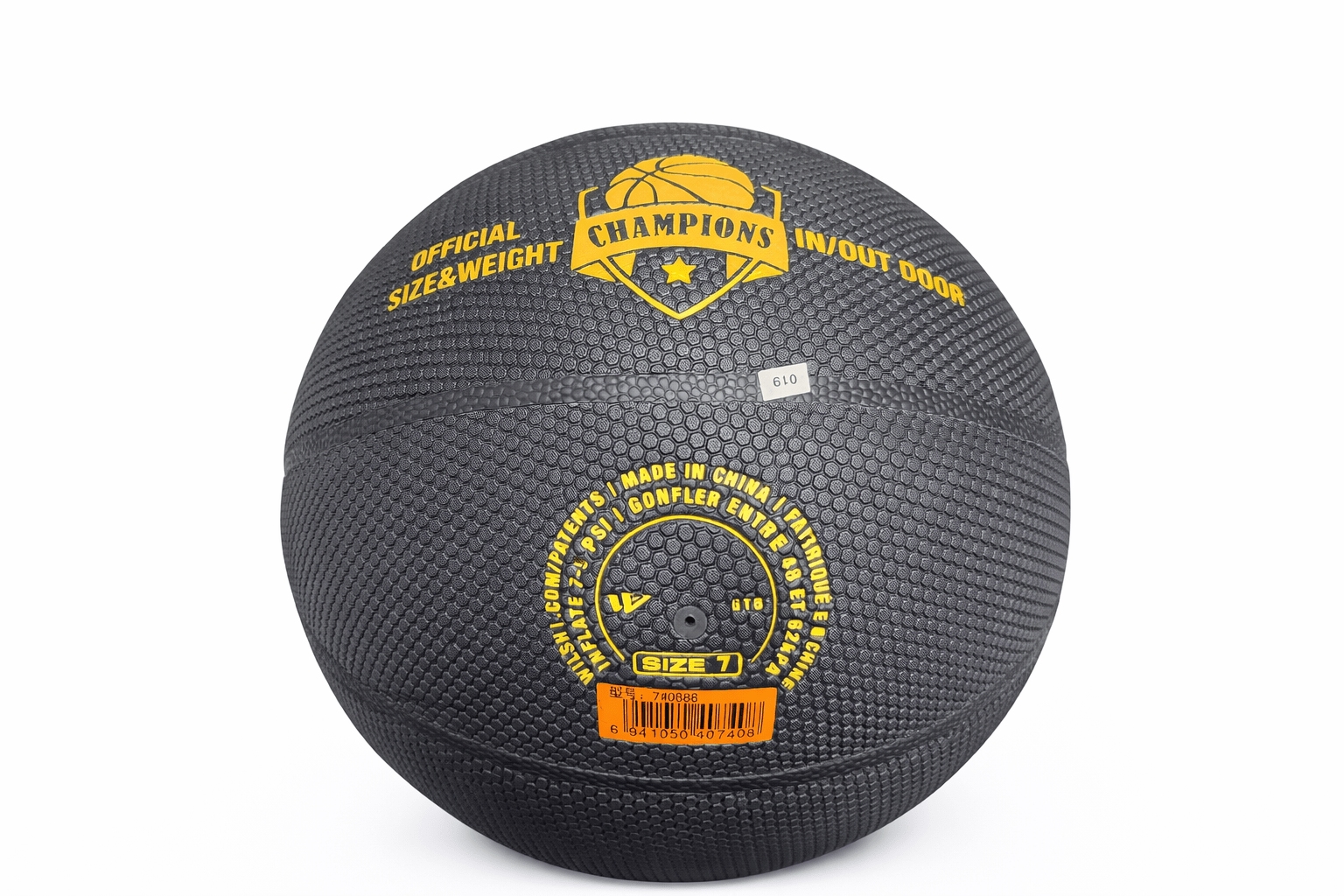 KUNA Basketball - Baba Saleh Sports Egypt | بابا صالح للأدوات الرياضية