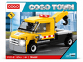 COGO TOWN Trailer Truck - Baba Saleh Sports Egypt | بابا صالح للأدوات الرياضية