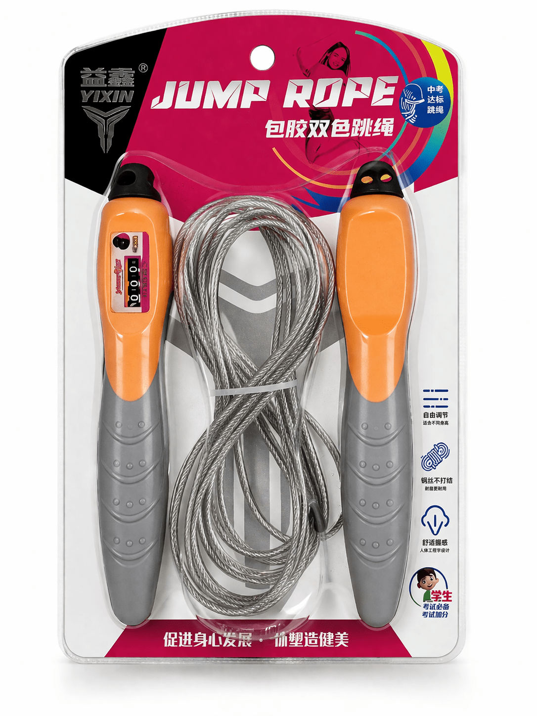Digital Jump Rope with Counter & Steel Wire - Baba Saleh Sports Egypt | بابا صالح للأدوات الرياضية