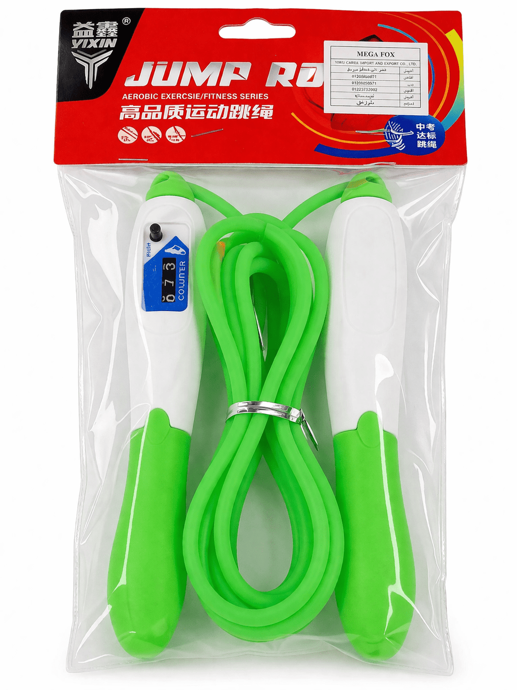 Jump Rope with Counter - Baba Saleh Sports Egypt | بابا صالح للأدوات الرياضية