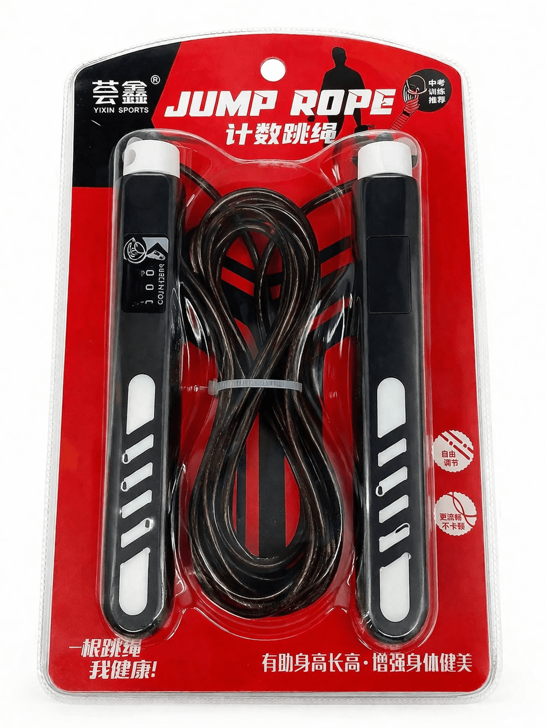 Digital Jump Rope with Counter - Baba Saleh Sports Egypt | بابا صالح للأدوات الرياضية