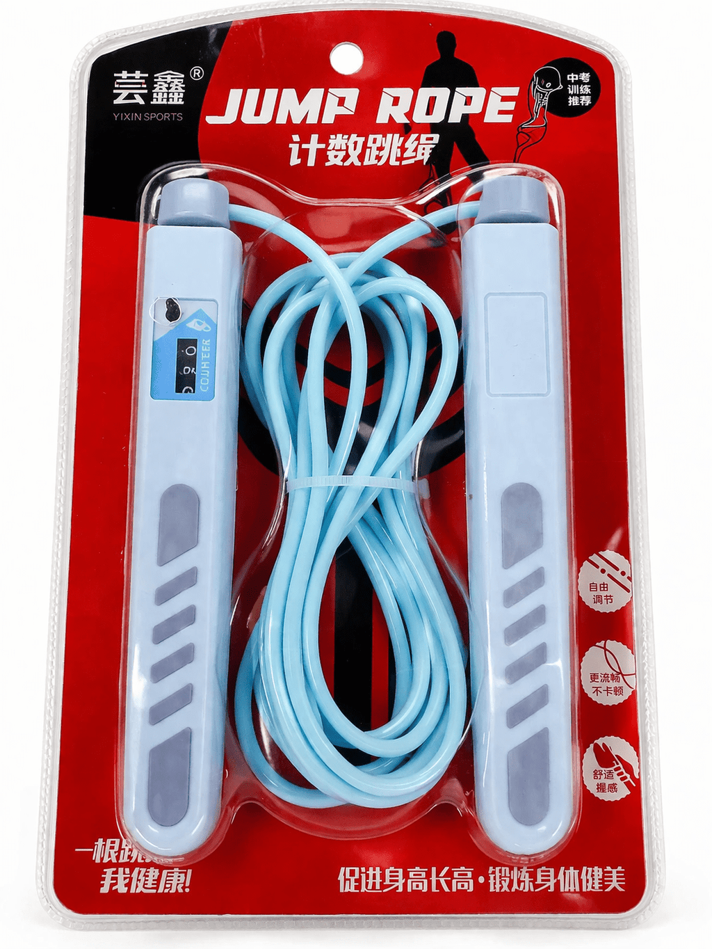 Digital Jump Rope with Counter - Baba Saleh Sports Egypt | بابا صالح للأدوات الرياضية