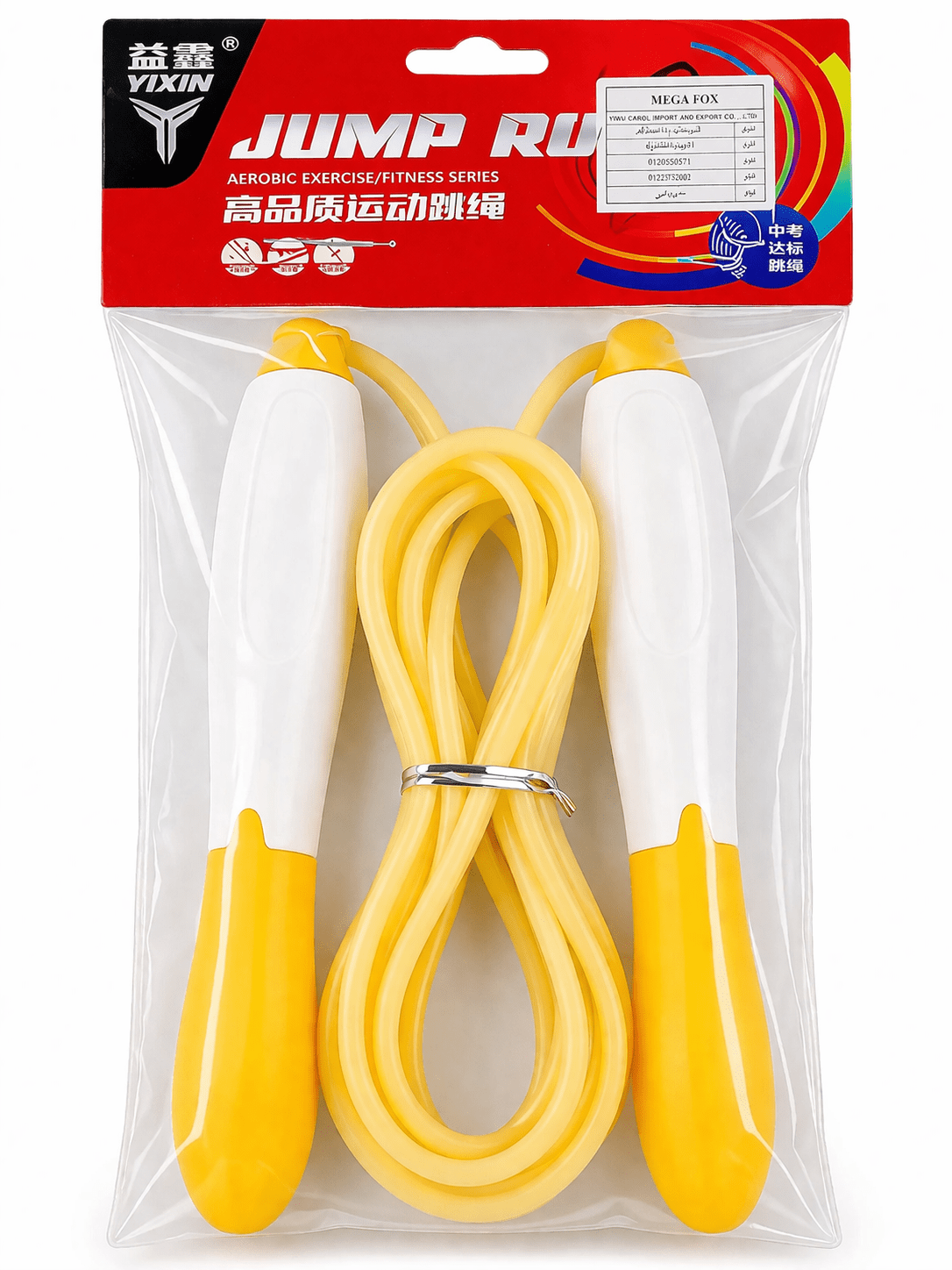 Jump Rope with Counter - Baba Saleh Sports Egypt | بابا صالح للأدوات الرياضية