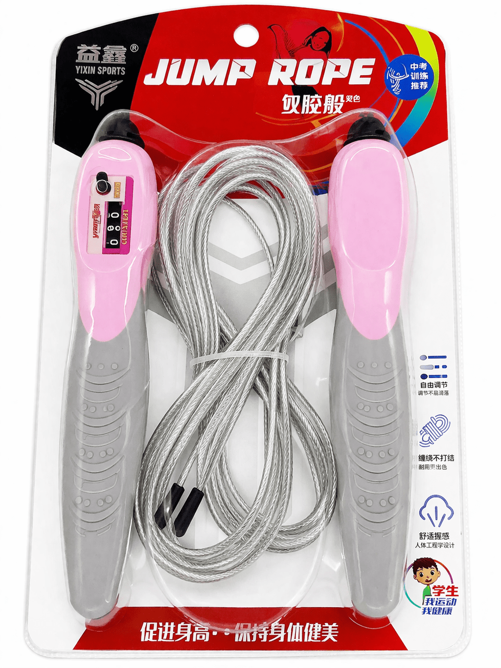 Digital Jump Rope with Counter & Steel Wire - Baba Saleh Sports Egypt | بابا صالح للأدوات الرياضية