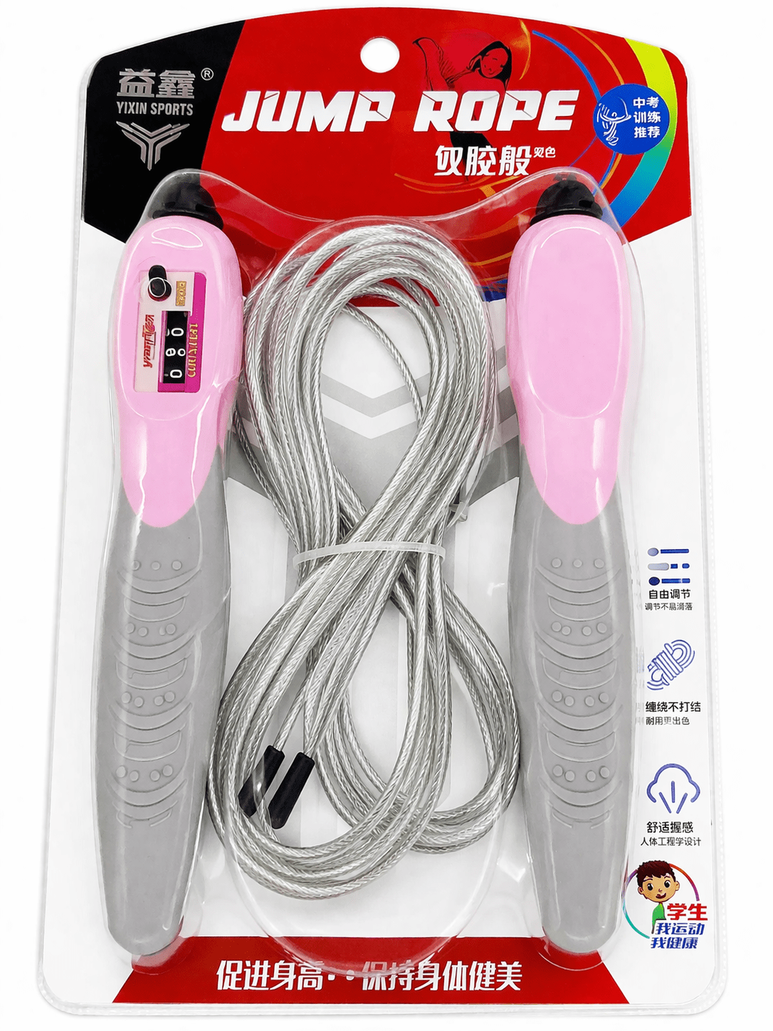 Digital Jump Rope with Counter & Steel Wire - Baba Saleh Sports Egypt | بابا صالح للأدوات الرياضية