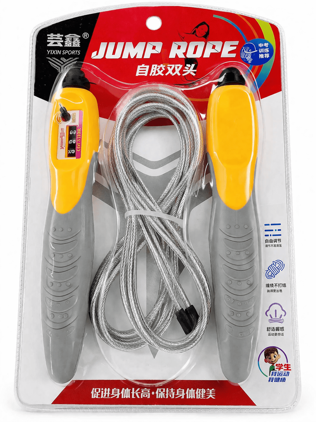 Digital Jump Rope with Counter & Steel Wire - Baba Saleh Sports Egypt | بابا صالح للأدوات الرياضية