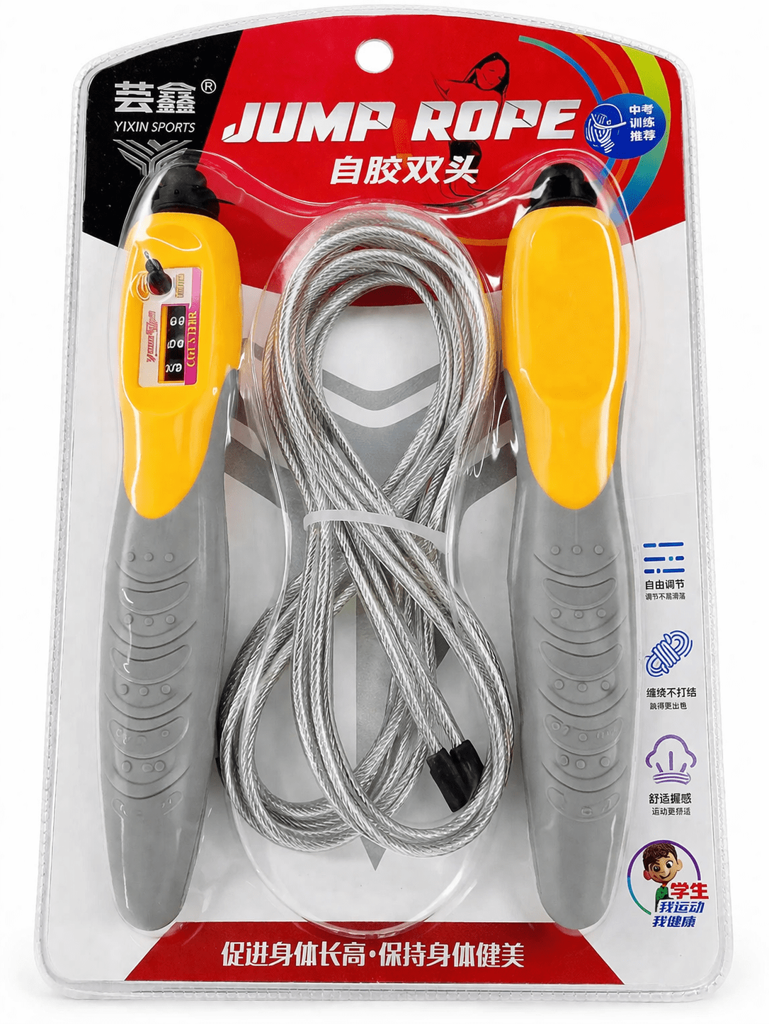Digital Jump Rope with Counter & Steel Wire - Baba Saleh Sports Egypt | بابا صالح للأدوات الرياضية