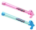 Dolphin Water Gun - Baba Saleh Sports Egypt | بابا صالح للأدوات الرياضية