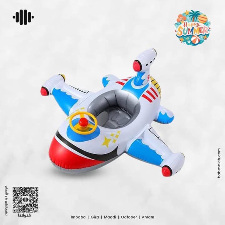 Airplane float - Baba Saleh Sports Egypt | بابا صالح للأدوات الرياضية