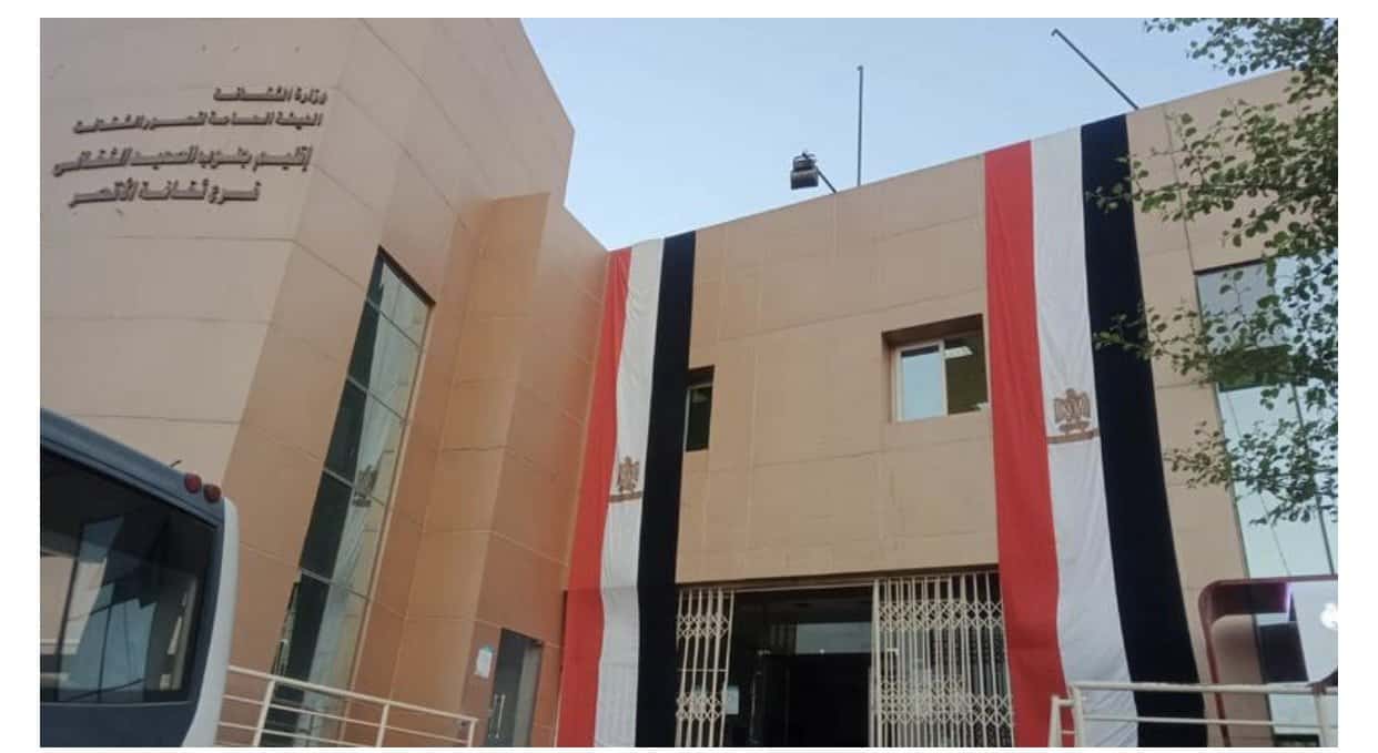 egyptian national flag - Baba Saleh Sports Egypt | بابا صالح للأدوات الرياضية