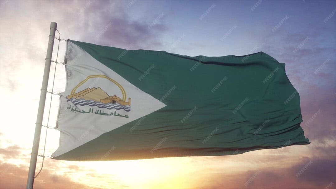 Giza flag - Baba Saleh Sports Egypt | بابا صالح للأدوات الرياضية