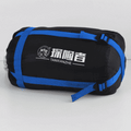 Sleeping Bag Medium - Baba Saleh Sports Egypt | بابا صالح للأدوات الرياضية