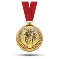 Marathon Running Medal - Baba Saleh Sports Egypt | بابا صالح للأدوات الرياضية